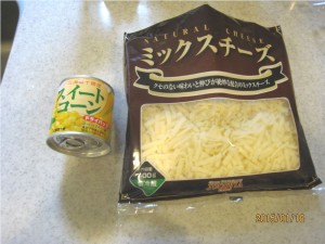 トウモロコシのチーズ焼き01